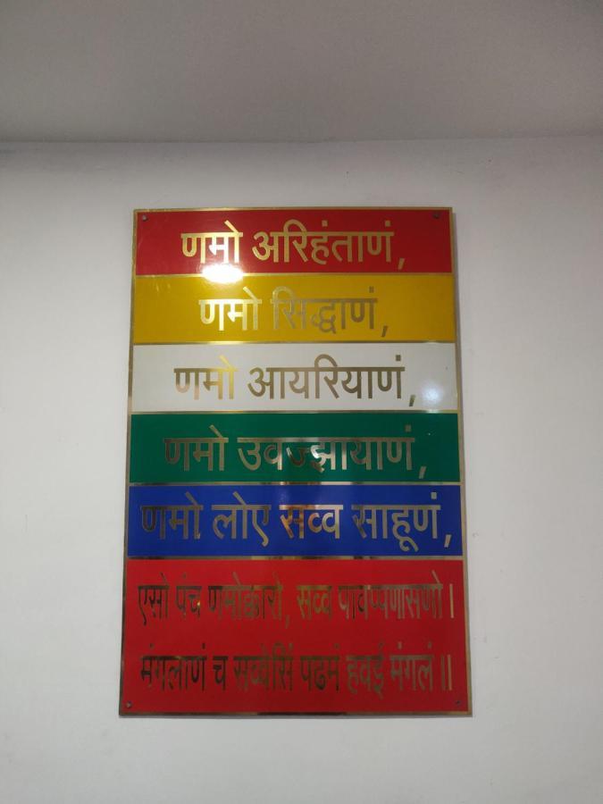 Hotel Rb Palace Indore Dış mekan fotoğraf